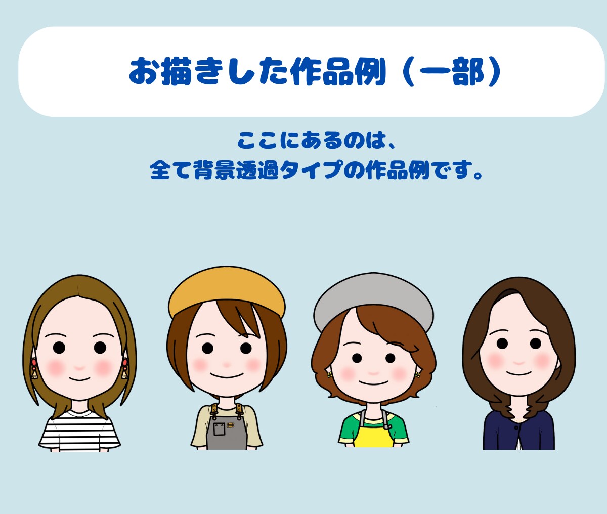 SNSや名刺に！シンプル可愛いアイコンお描きします 何にでも使えるシンプル可愛いアイコンで貴方の生活を応援します イメージ4
