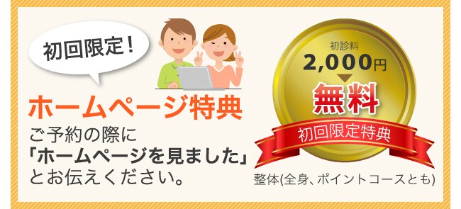 サイト画像20枚セットで作成いたします 画像20枚セット15,000円！ イメージ2