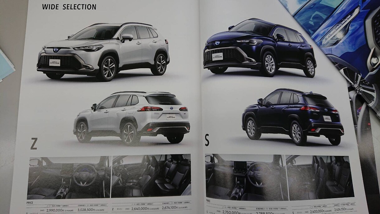 新車購入にお悩みの方、購入のアドバイスをいたします 何を購入したらいいか、どう購入したらいいか。オプション等々。 イメージ1