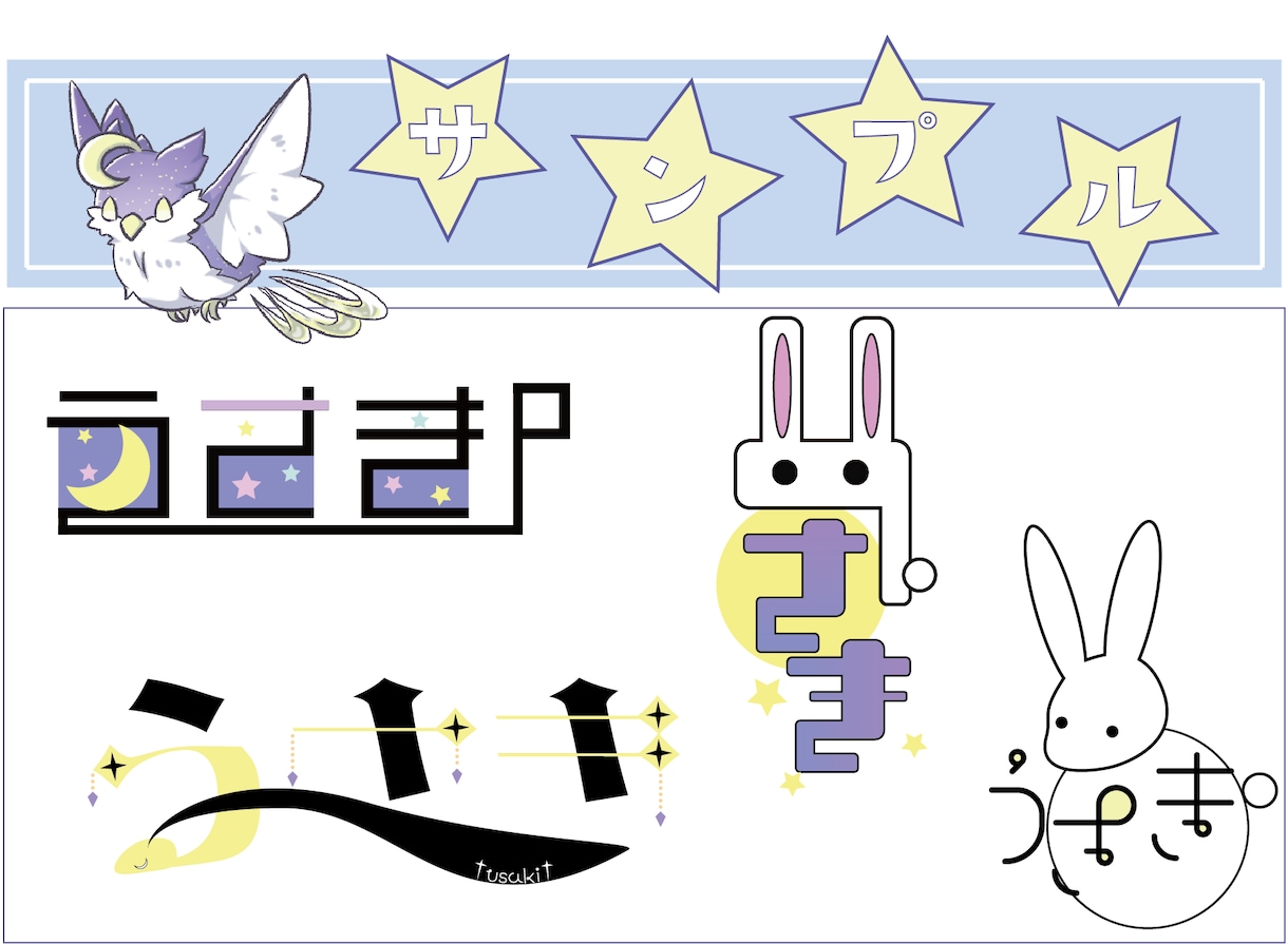 残り1名様【1つ￥1000！】ロゴ制作します あなただけのロゴを、手に入れてみませんか？ イメージ2