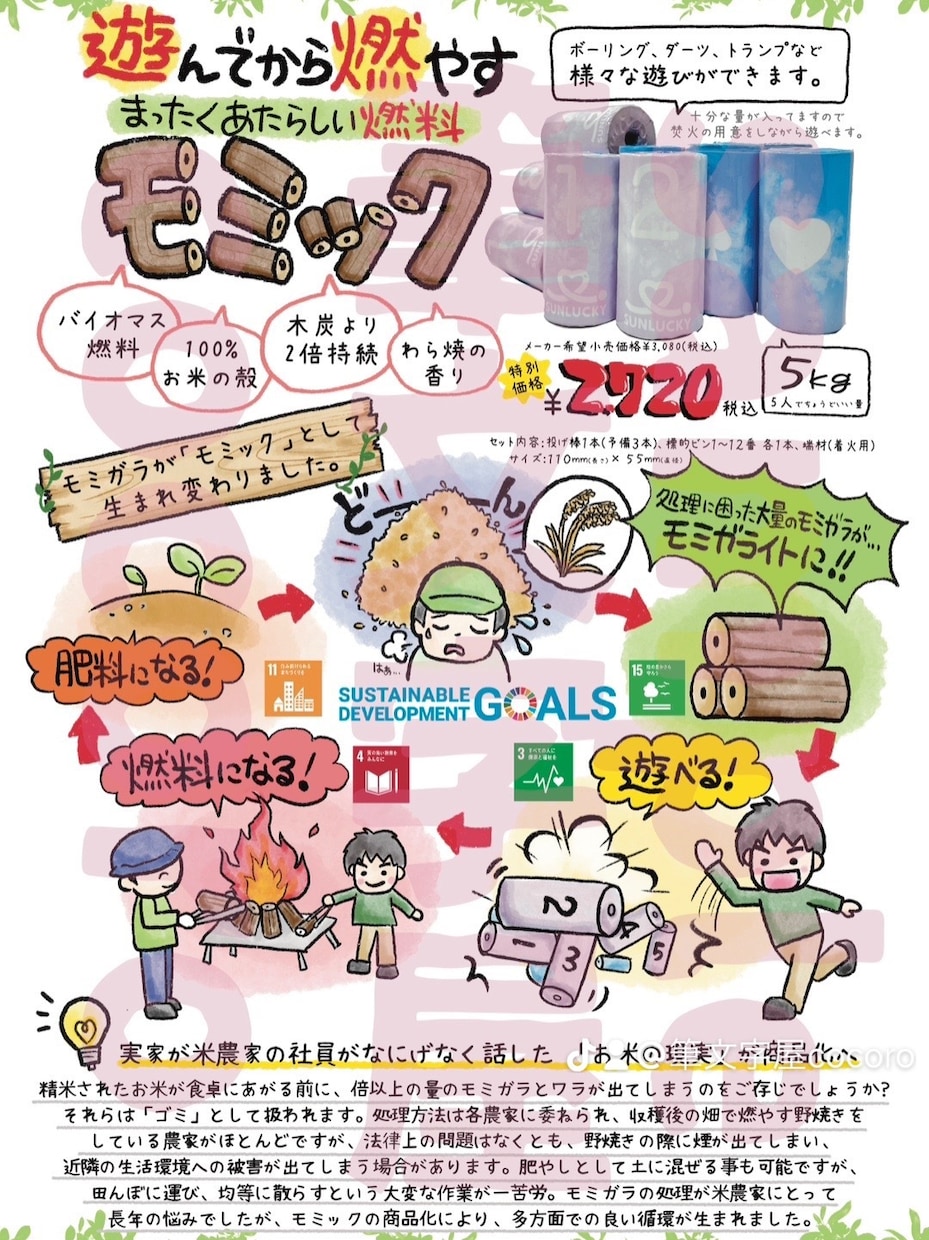 繊細さを活かし思いを汲み取り言語化し形にします 丸投げOK！温か手書き専門店。ラフ画修正無制限！初心者さんも イメージ1