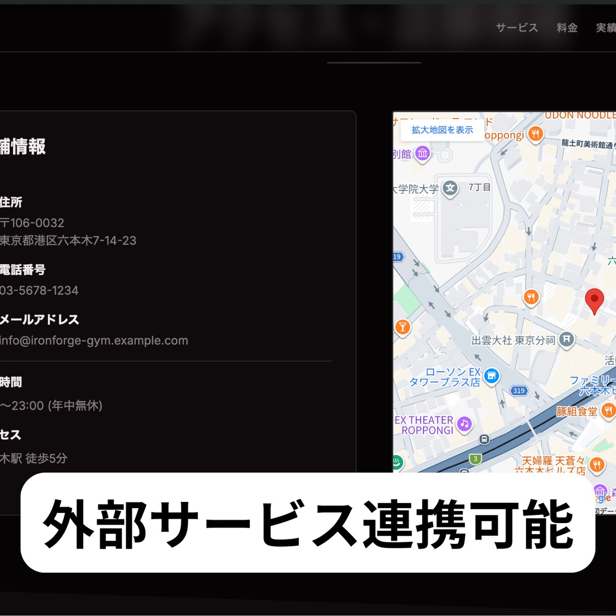 高品質なホームページを即日で制作します ヒヤリングシートだけで仕様確定。お客様の手間は最小限。 イメージ4