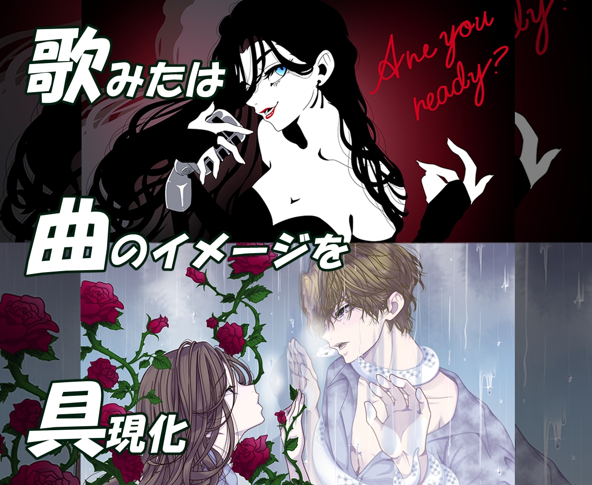 歌ってみた・配信用の目を引く一枚絵イラスト描きます 可愛い・かっこいい・ダーク◎／VTuber・歌い手／商用OK イメージ2