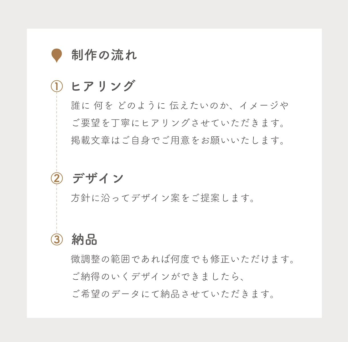 ひと目で伝わるチラシ・リーフレットおつくりします 印刷まで対応 | イベントや開店の案内をお考えの方へ イメージ5