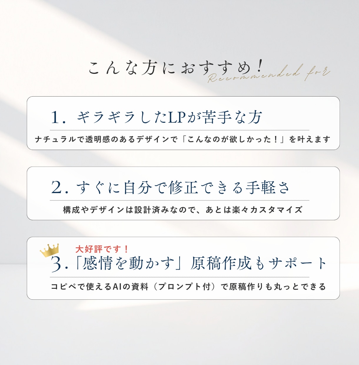 Canvaで作るLP制作トータルセットを販売します 【パーソナルカラー診断Ver】AIでLP原稿を作れるガイド付 イメージ2