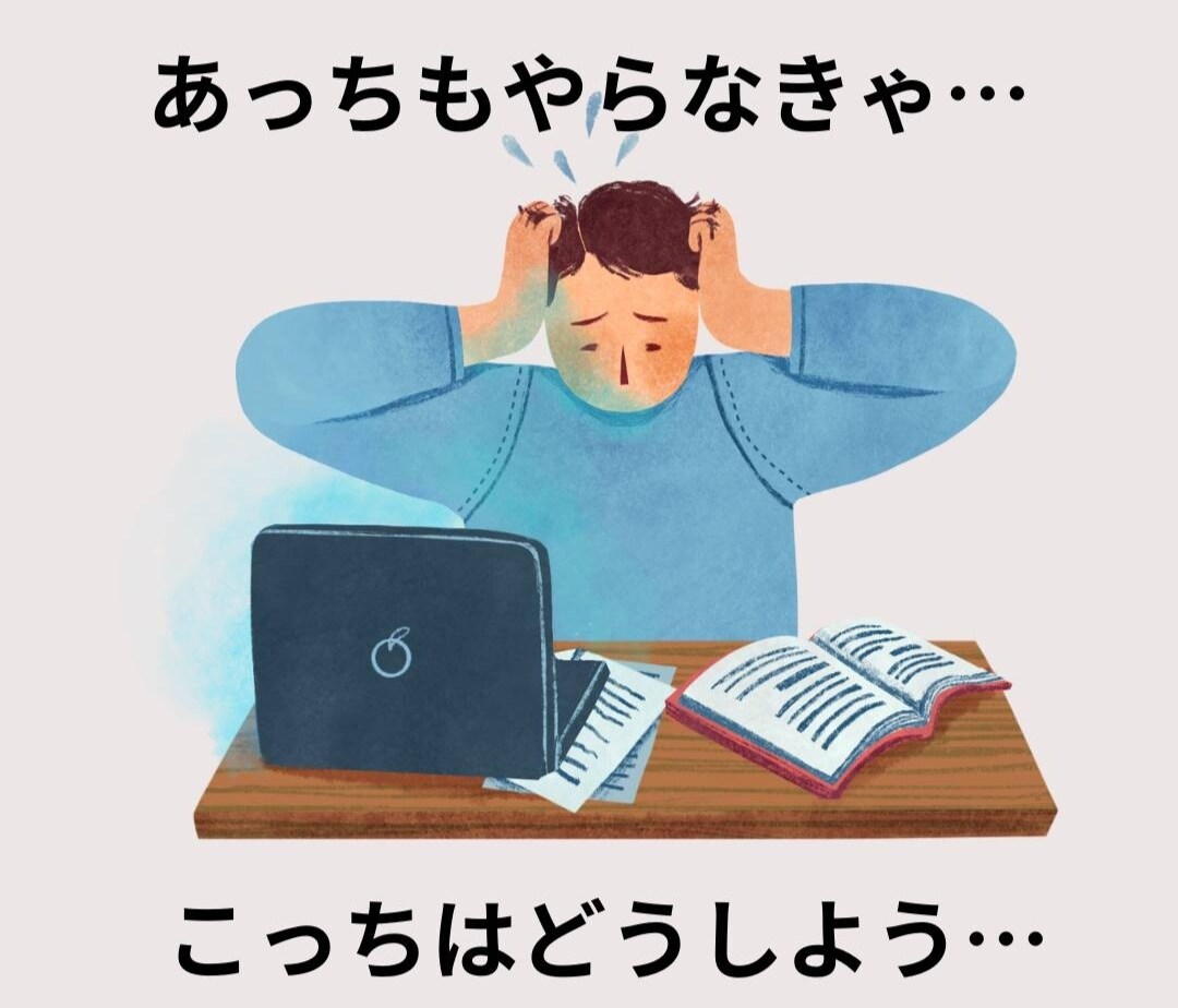 何に悩んでいるのか、分からなくなった…聞きます 一度、頭の中の思考を外に出して、スペースを作りませんか イメージ3