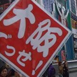 団体旅行の幹事さんに　今の計画（契約）を評価します 旅行業界40年超の経験で旅行計画のコツ伝授します イメージ5