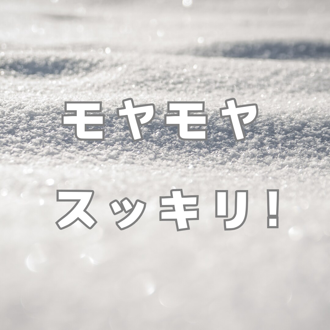 ゆっくり⭐️あなたのお話お聞きします ⭐️雑談/話し相手/愚痴/暇つぶし/疑問/相談/悩み⭐️ イメージ3