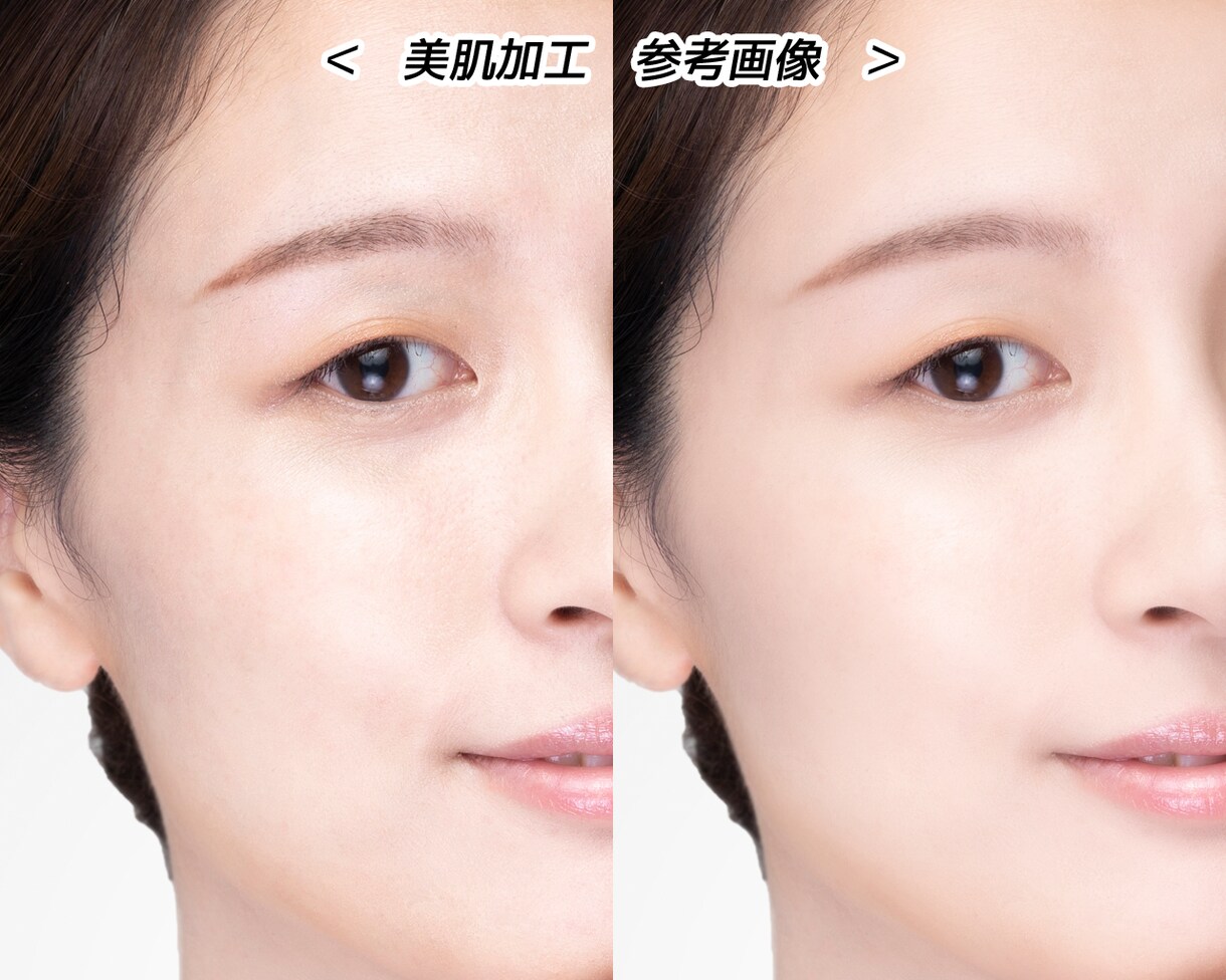 photoshopでの簡単な修正、加工を承ります 【1000円より対応いたします！ご相談ください！】 イメージ3
