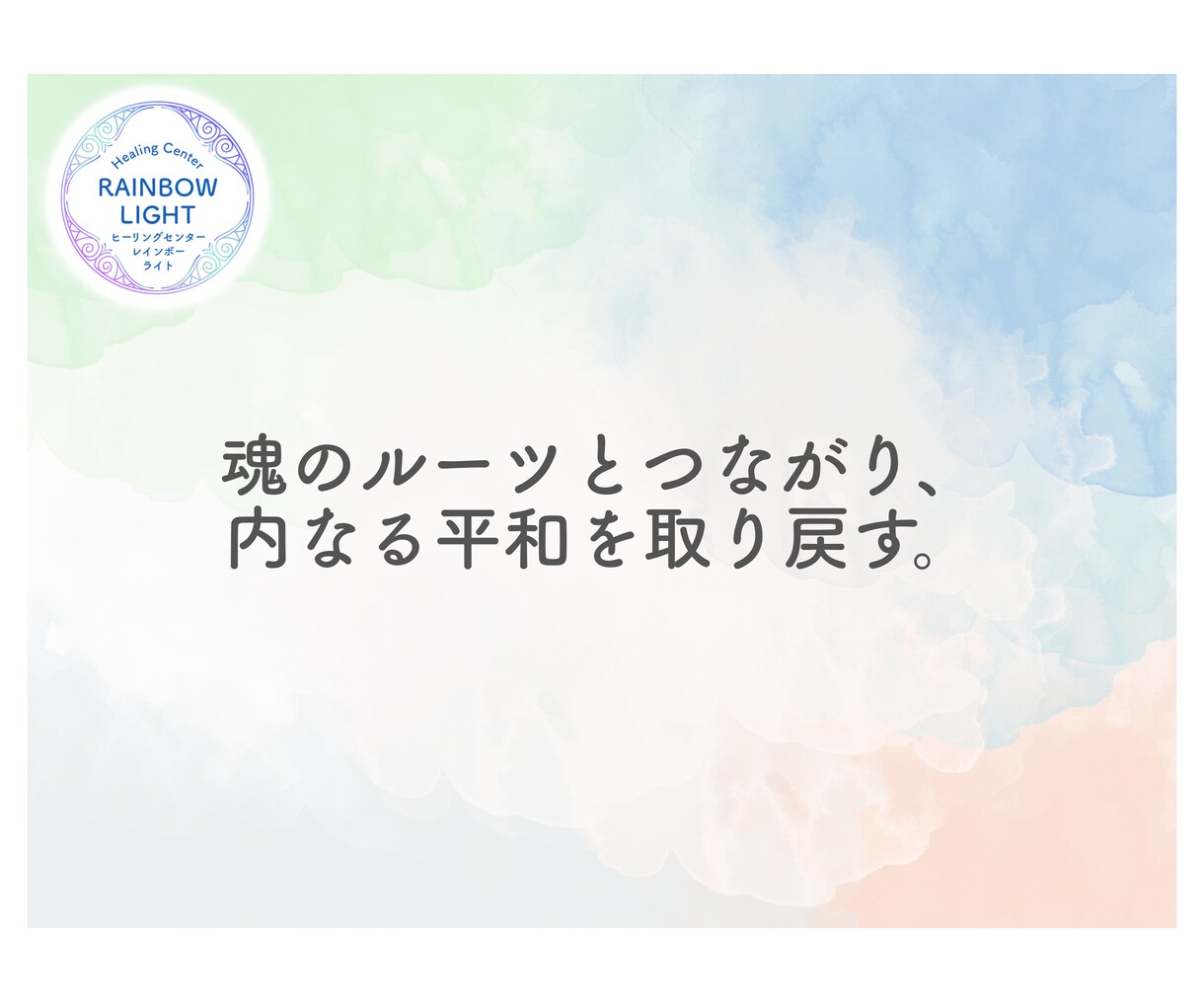 レムリア時代のあなたのお姿をリーディングします レムリアの叡智に触れ、あなたの魂のルーツを呼び覚まします。 イメージ14