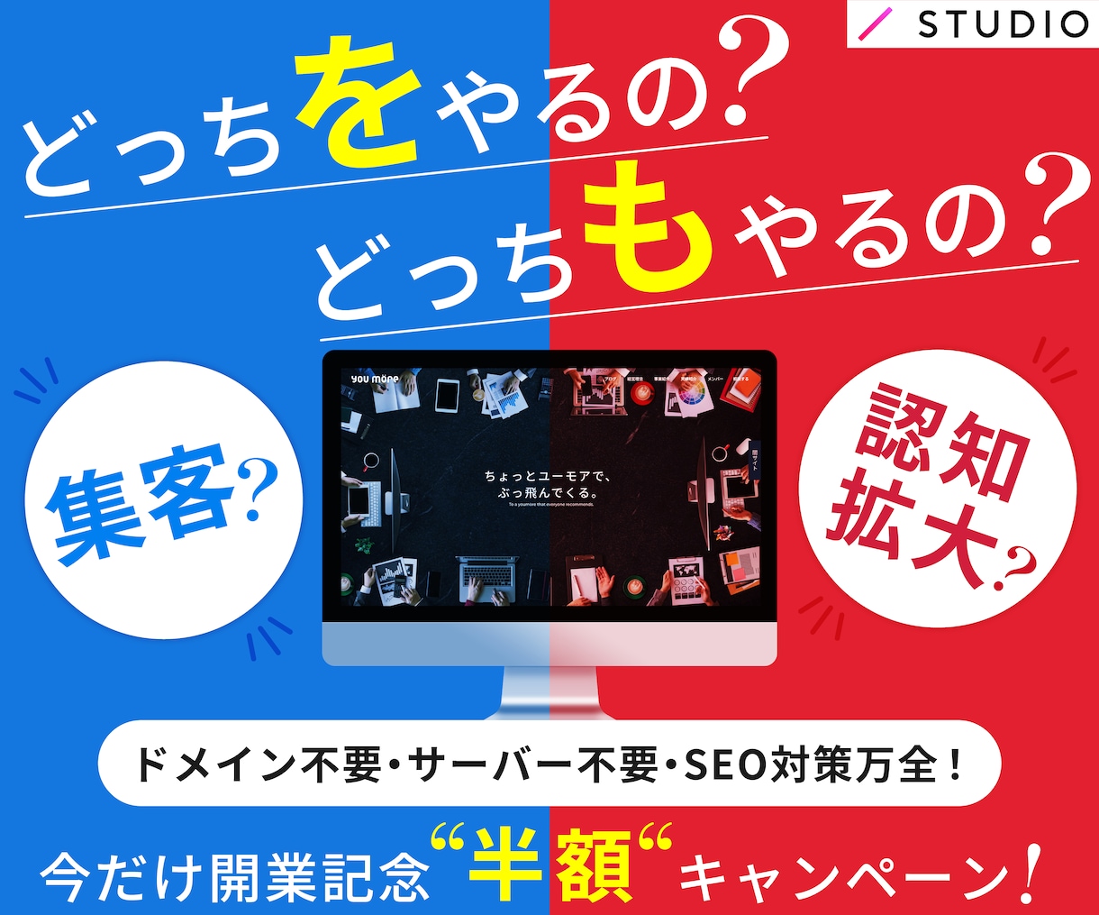 差別化を生む【問い合わせが増える】LP制作します 二人一組のデザインチームがあなたのビジネスを盛り上げます！ イメージ1