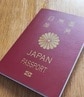 外国人の帰化（日本国籍取得）応援します １０年へ改正前、帰化申請希望者への相談サービスです。 イメージ2