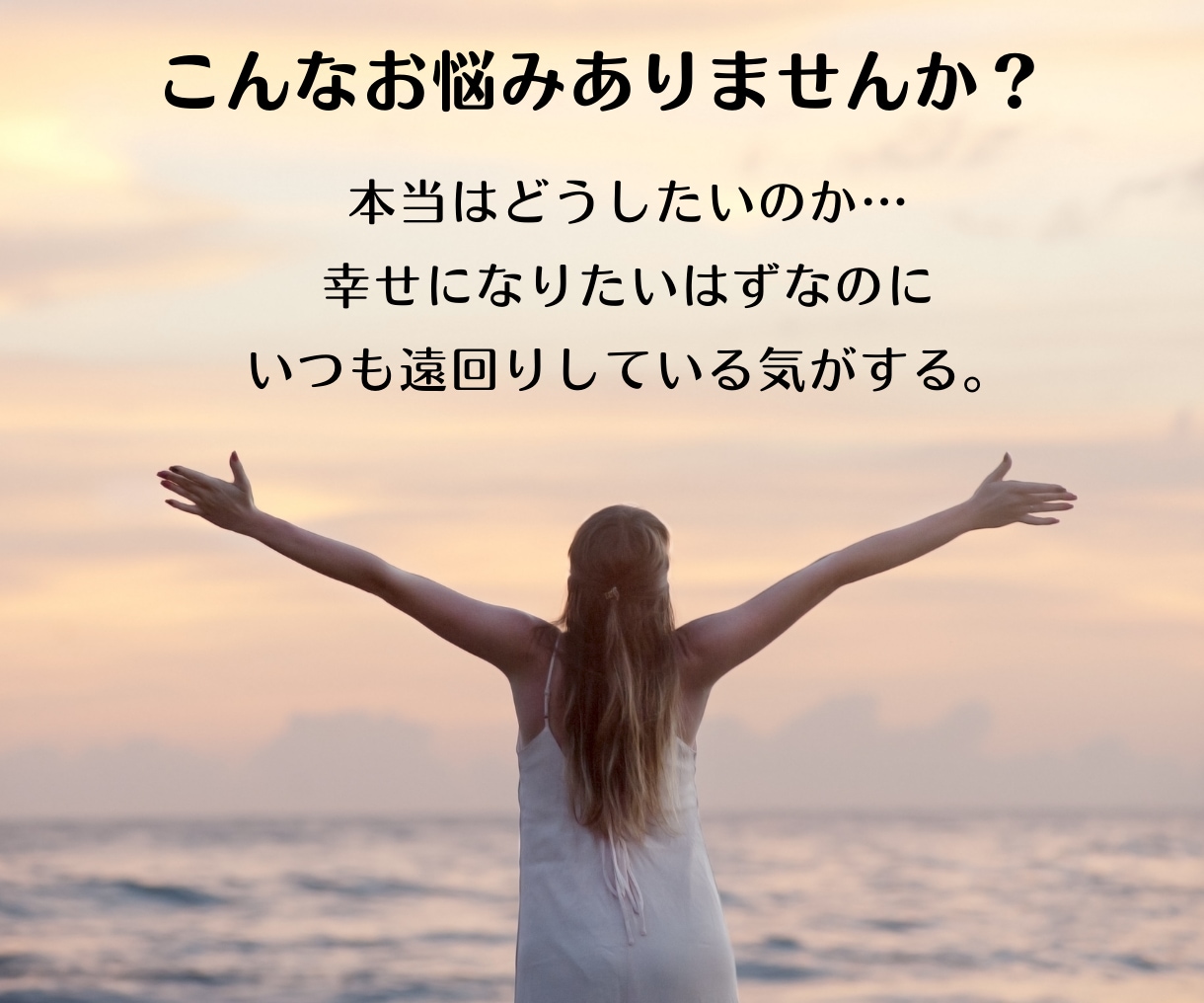 貴方の人生を変える★潜在的な本質を伝えます 自分自身を客観視すると見える人生の目的【別途相談可能】 イメージ3