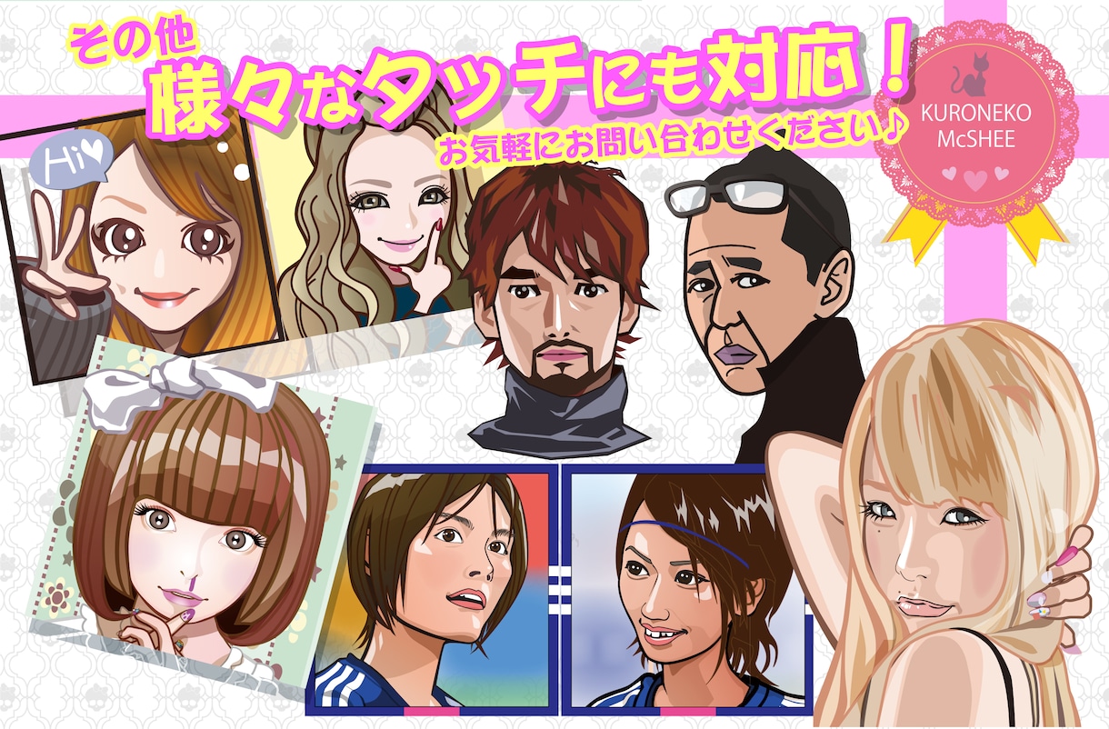 誇張しすぎない似顔絵をお描きします ビジネス、SNS用アイコン、アバターなどに！ イメージ7