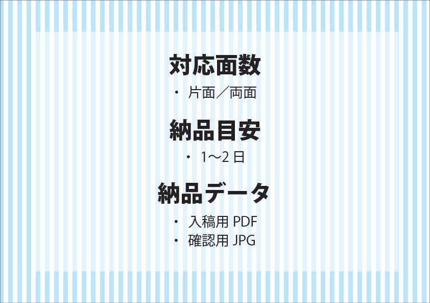 名刺入稿代行（印刷所対応）ます 入稿が不安な方、丸投げOKです イメージ4