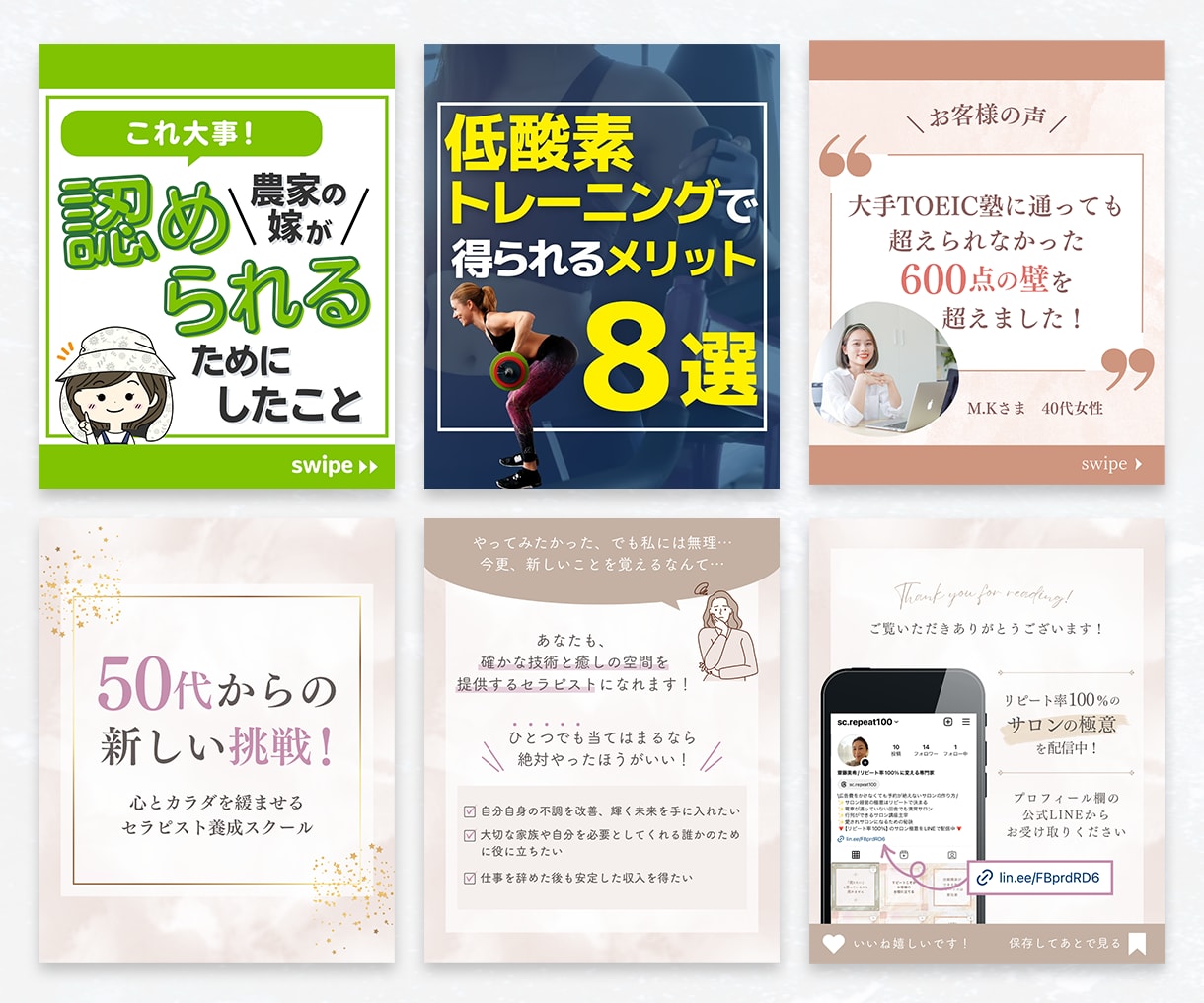 最大120枚！まるっと1ヶ月分投稿画像を制作します ラク&お得な月額制でInstagram投稿画像を制作します！ イメージ5