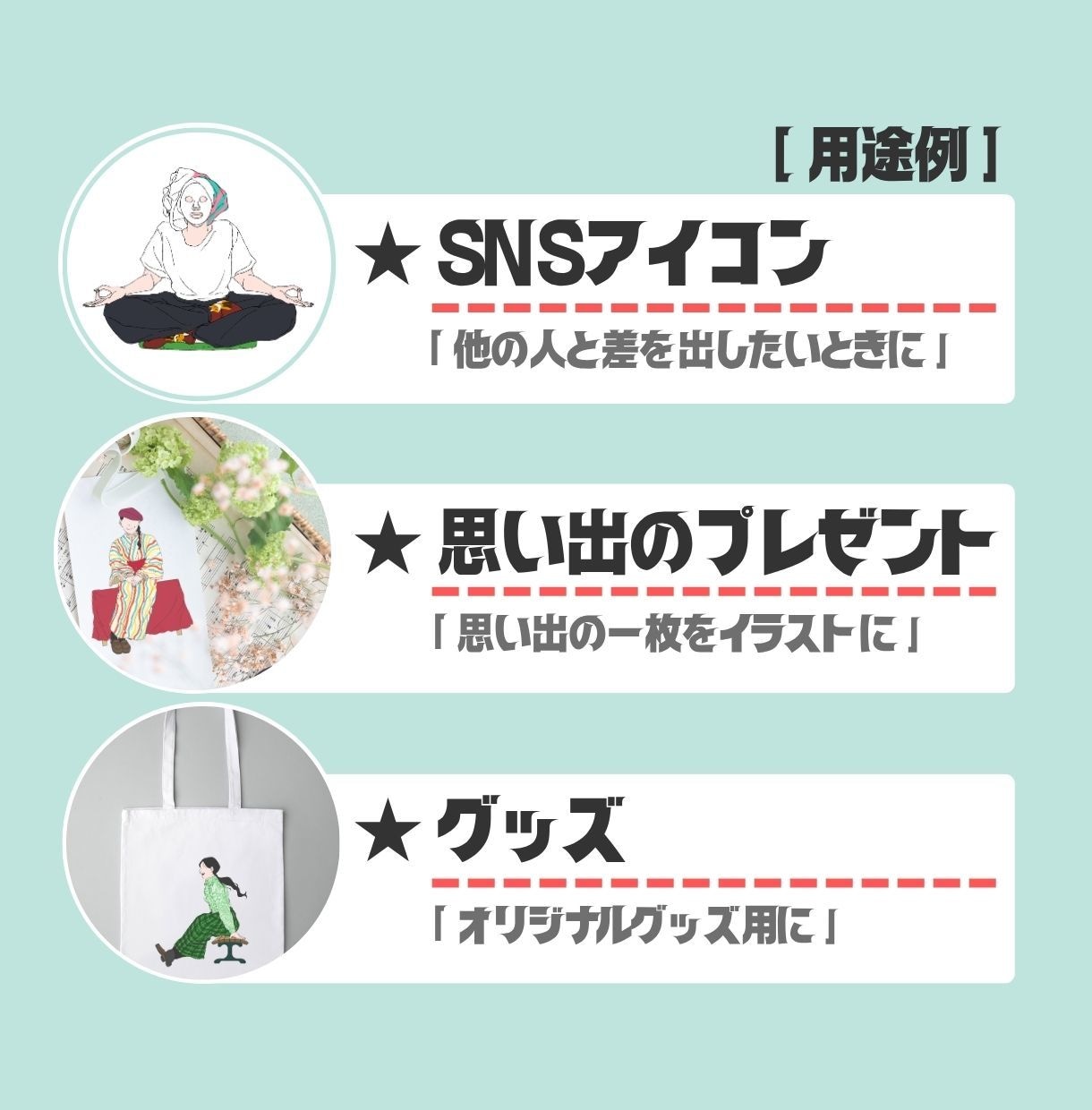 シンプルで雰囲気のある！似顔絵を制作いたします 【日常の一コマを切り抜いたような似顔絵】 イメージ4