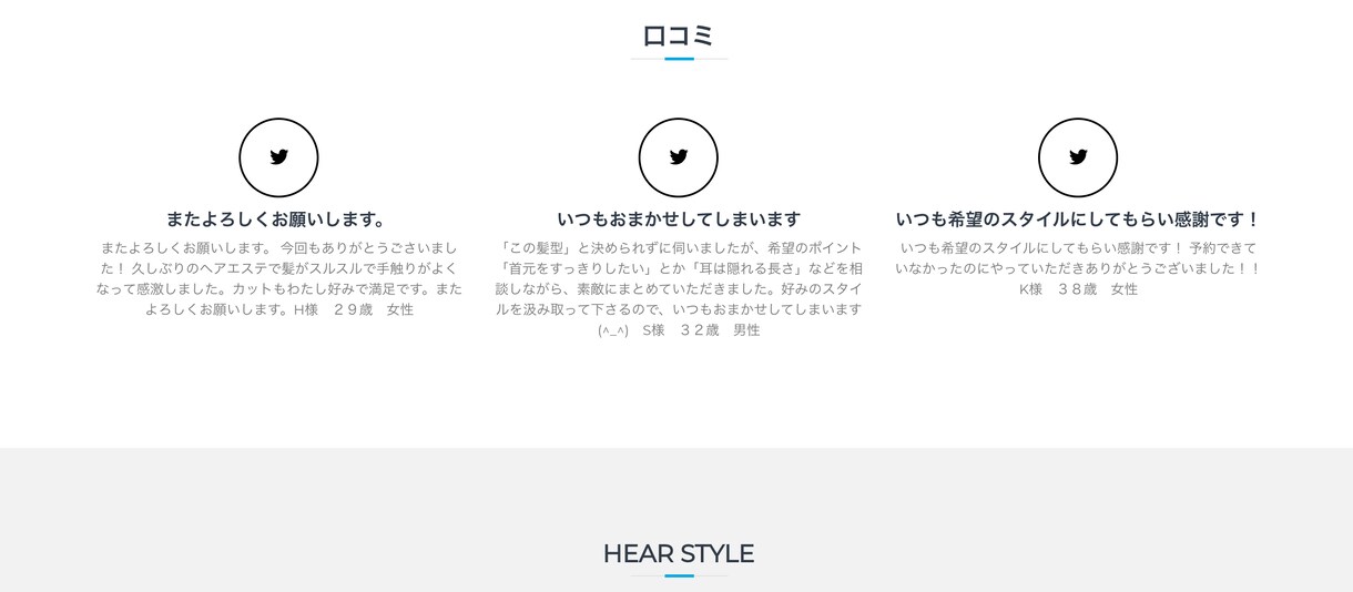 WordPressで素敵なホームページ作成します 迅速・高機能・スマホ対応・SEO イメージ3