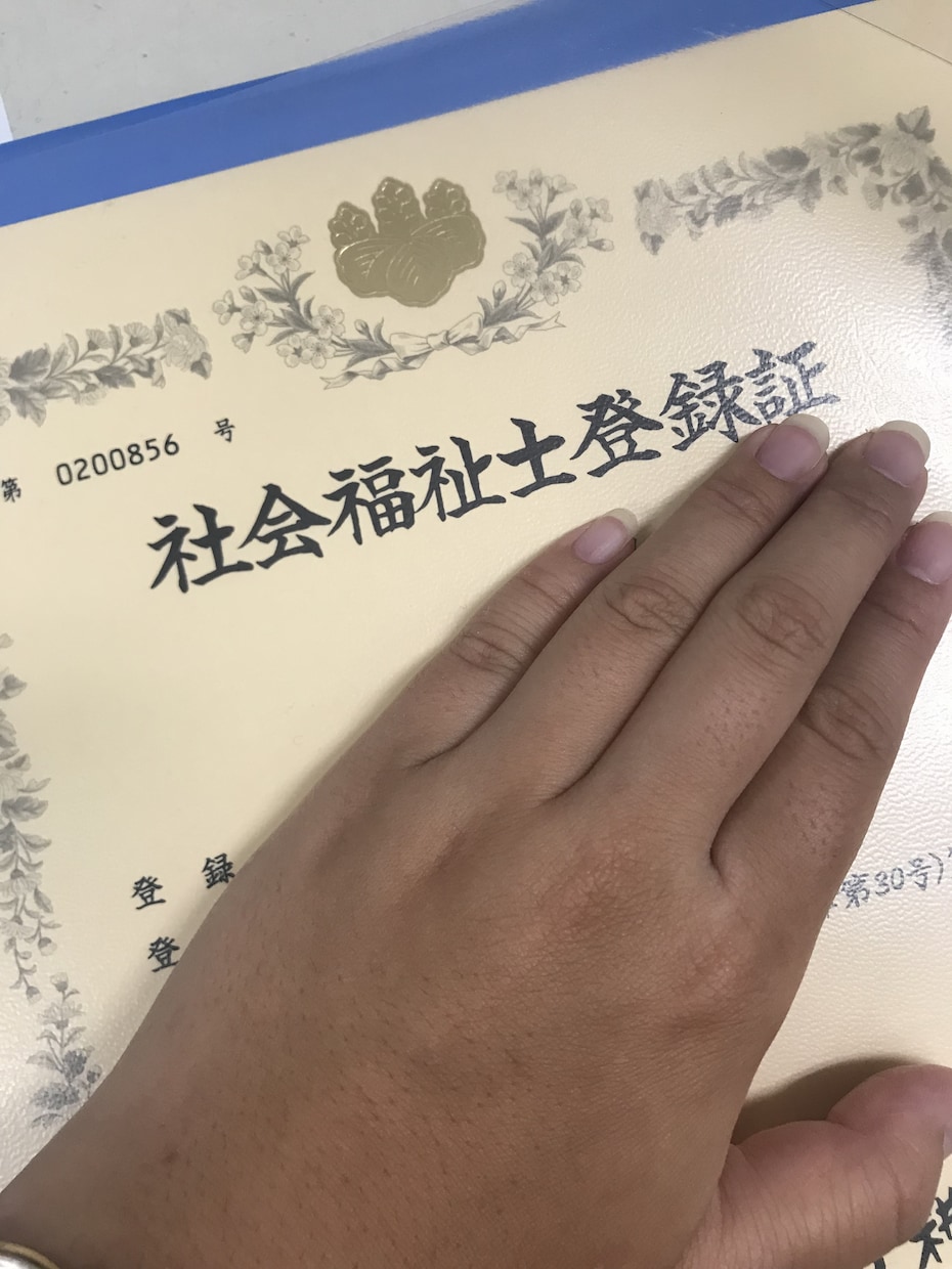 福祉全般の相談のります 障害、福祉サービス、愚痴聞き、資格取得についてetc... イメージ1