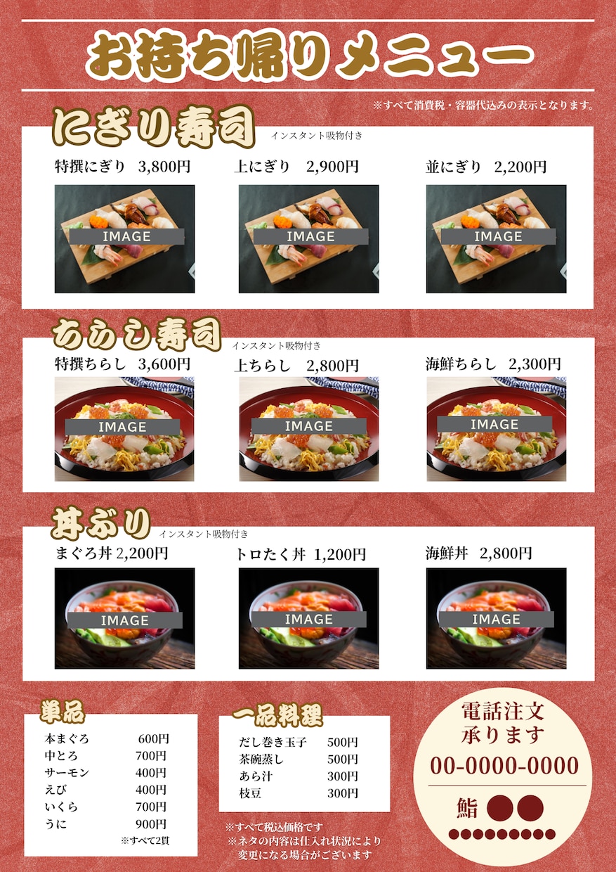Canvaデザイン制作！チラシ・フライヤー作ります 実績600件！セミナー、イベント、メニュー表・招待状を格安で イメージ4