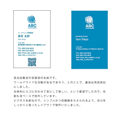 シンプル、おしゃれ！記憶に残る名刺、作ります 社長さん、フリーランスの方、どなた様も是非！！ イメージ6