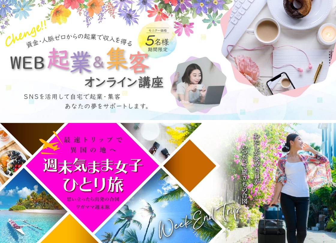 期間限定1000円☆バナー＆ヘッダー制作致します ターゲットのこころを掴むデザインを提供します イメージ1