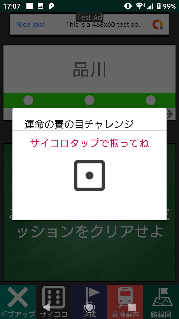 オーダーAndroidアプリ画面即納します 最短3時間で5画面まで画面デザイン簡易機能提供 イメージ7