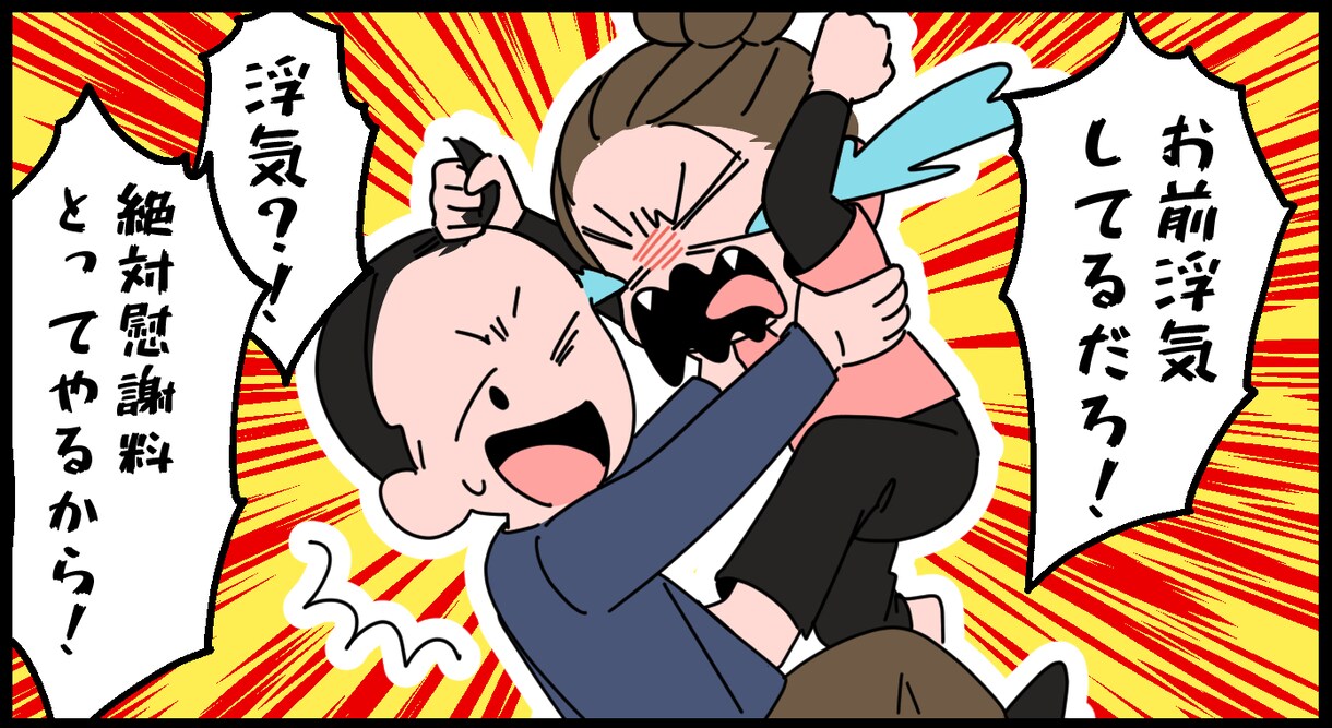コミックエッセイに最適！４コマ漫画を制作いたします ★店舗・商品紹介等の広告に！★個人ブログ等にもいかかですか！ イメージ8