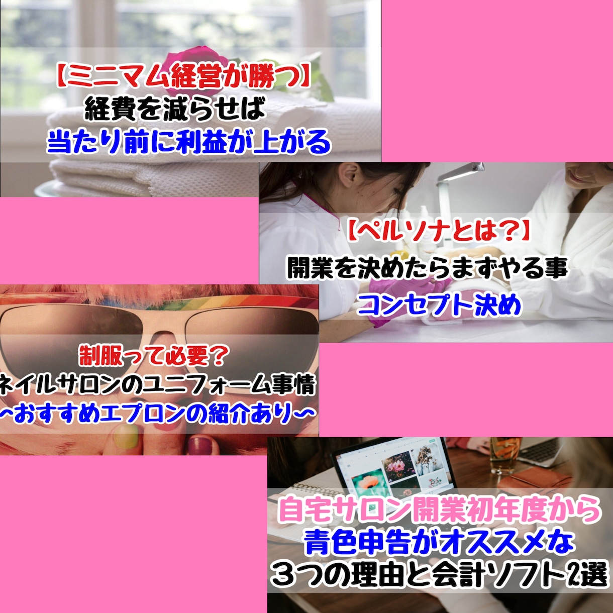 ブログ・ピン・SNSのアイキャッチ作成いたします 閲覧数を伸ばすためにアイキャッチで差別化をしましょう！ イメージ2