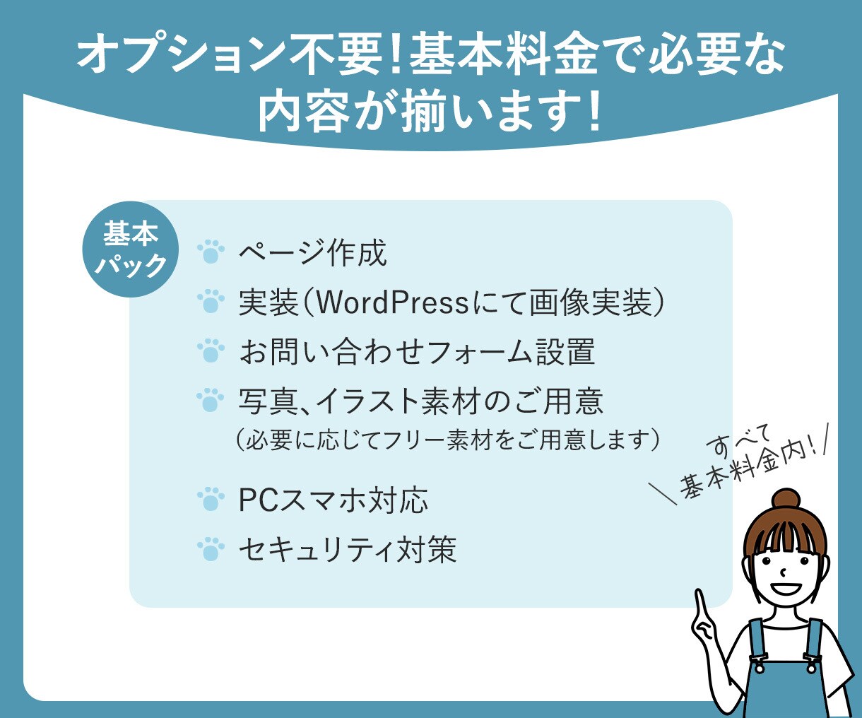 ペット事業の講座販売向け!LP制作します 構成・ライティング込み!訴求アイデアもご提案いたします イメージ4