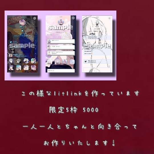 配信者様・絵師様として活動してる方オススメしてます 貴方好み真心こめて提供させていただきます!! イメージ1