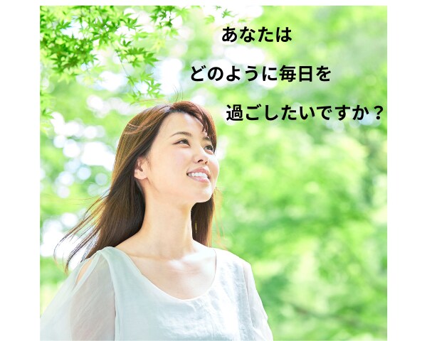 気持ちを整理して、心が軽くなるお手伝いをします サンプルボイスあり✿あなたの気持ちに寄り添います✿女性専用 イメージ9