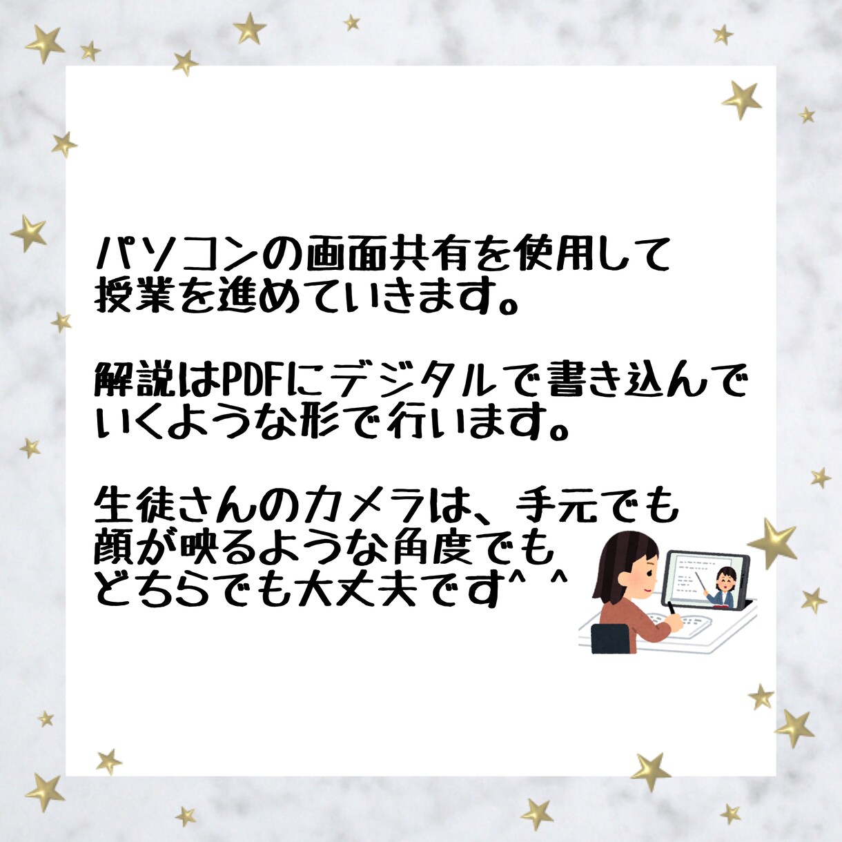 現役薬学生が中学数学を教えます ニガテな子も大歓迎！塾講師歴2年！勉強方法も教えます！ イメージ4