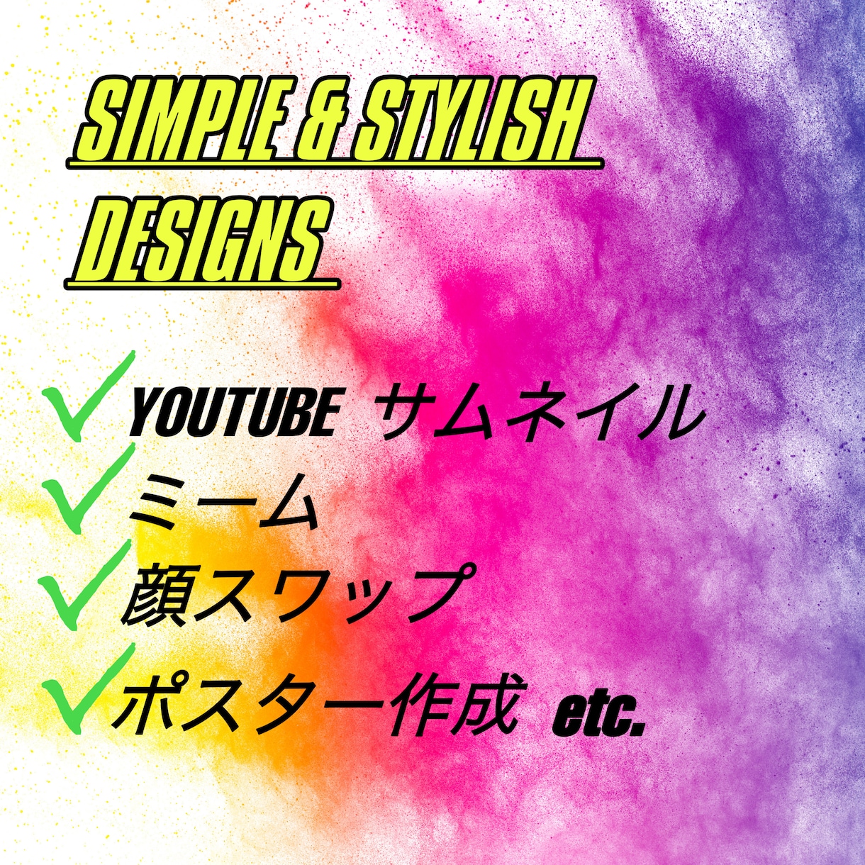 YouTube サムネイル、ミーム作成ます 目を引く！YouTubeサムネ、インスタリール、ミーム作成 イメージ2