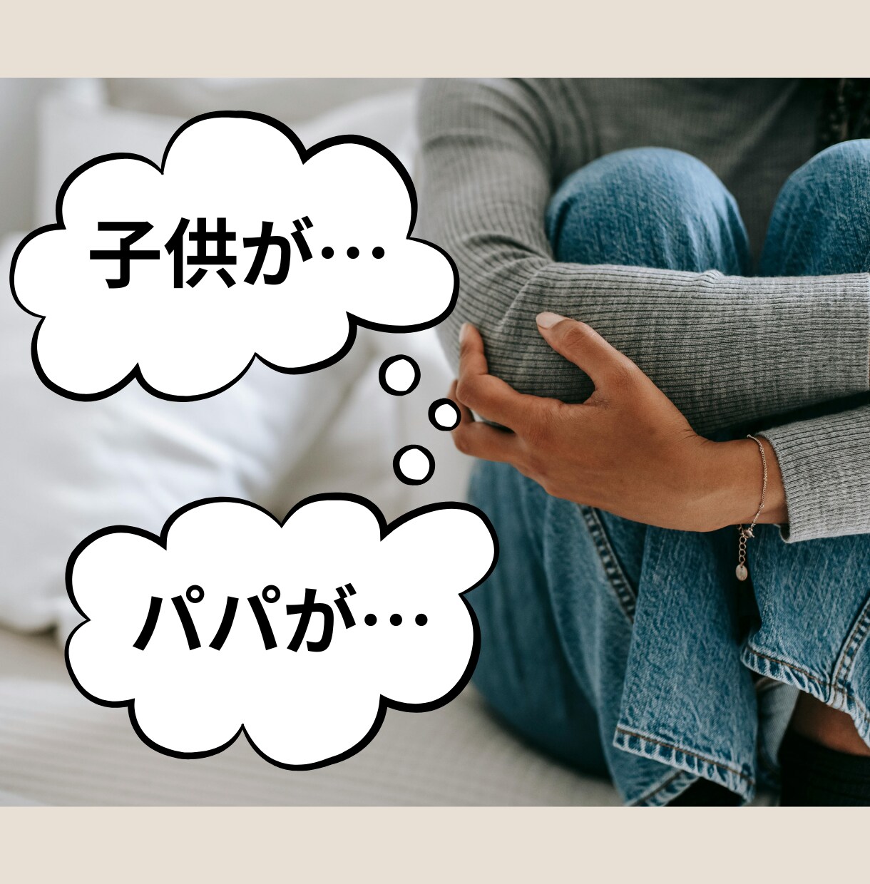 3日間チャットし放題！なんでも相談できます 子育て/片付け/イライラ/モヤモヤ/夫婦/ママ友 イメージ4