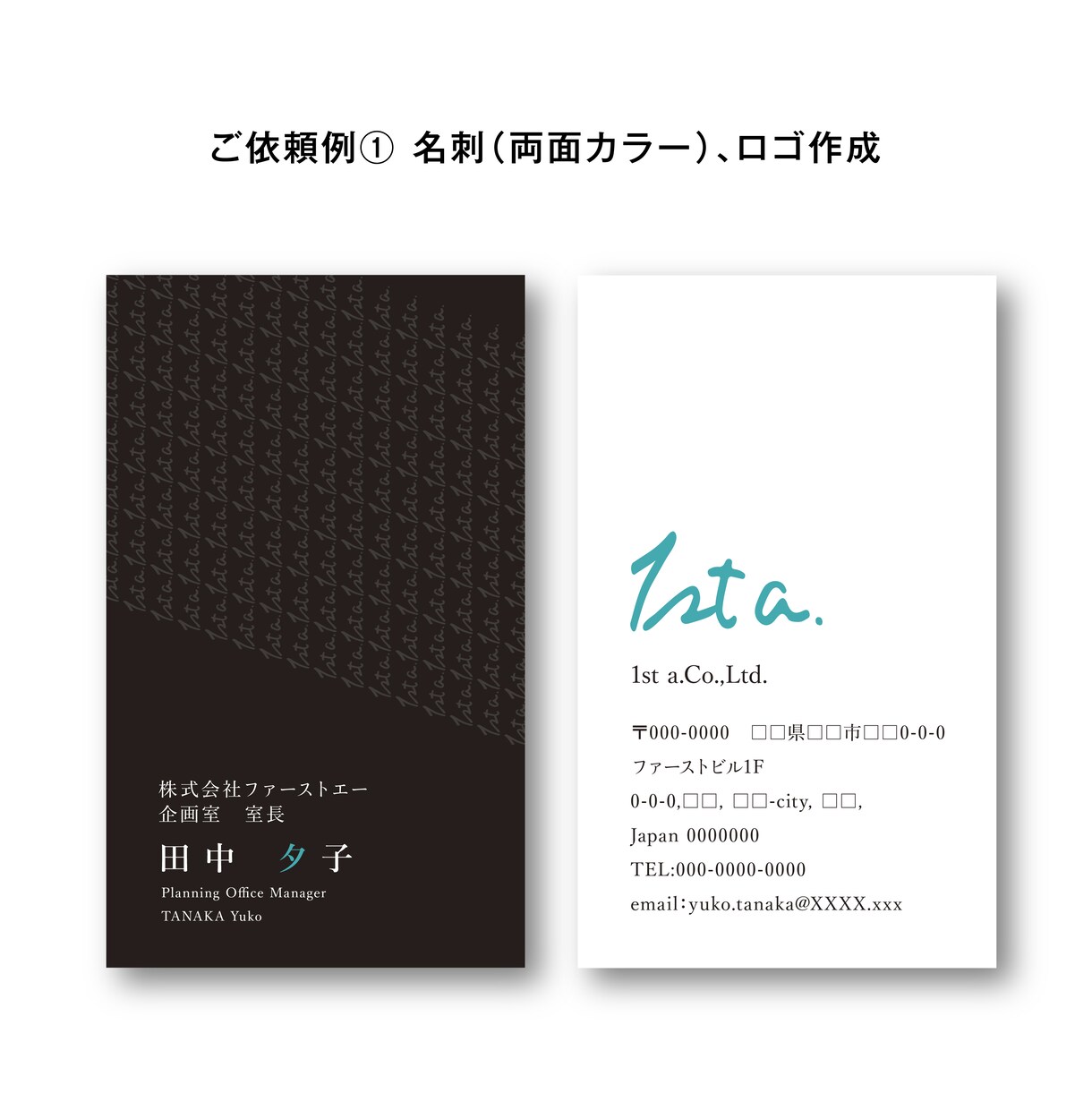 プロのデザイナーがベーシックな名刺を作成します これから新しくお店を開店する方や会社を立ち上げる方へ イメージ1