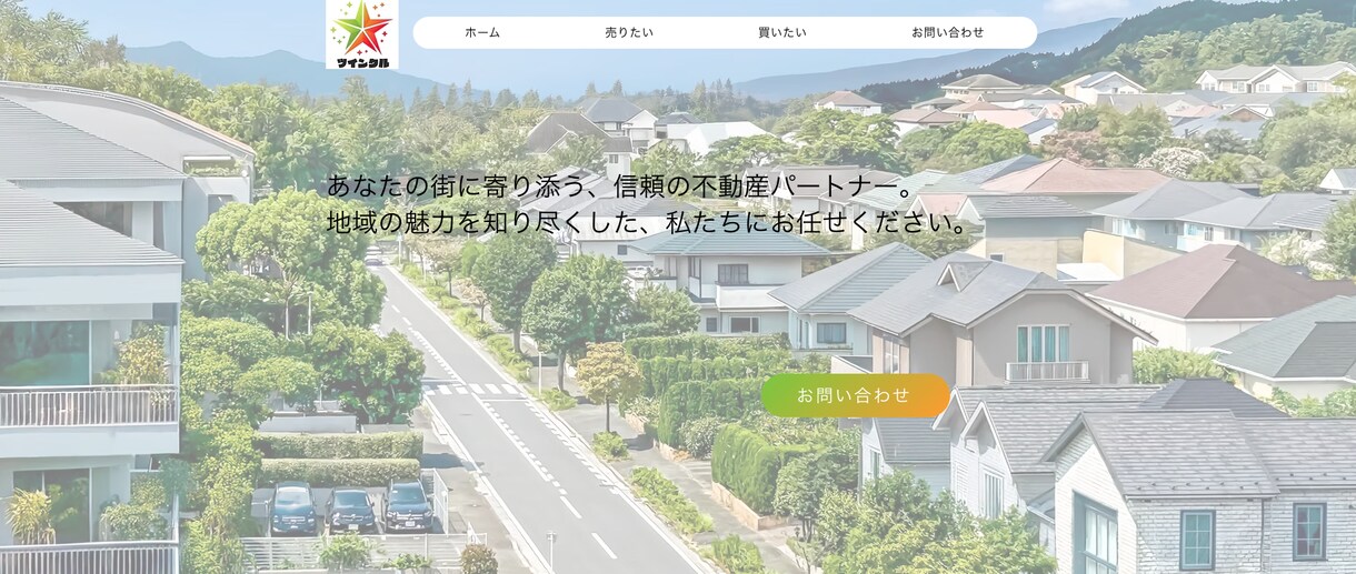 初心者応援！かっこいい・高級感のあるHP作成します Wixにてかっこいい・高級感のあるホームページ作成します イメージ3