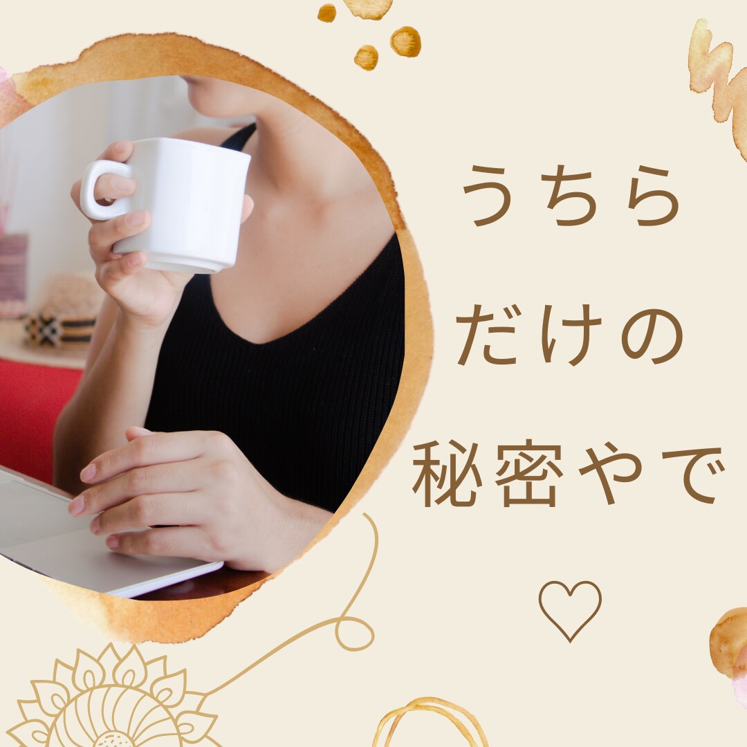 今すぐ話せます 何でも聞くで^ ^待ってるで♡ イメージ4