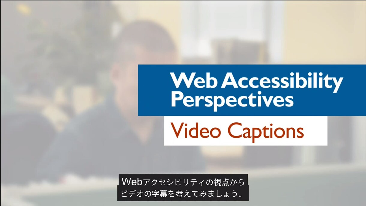 英語字幕　日本語字幕　作成します PC・OA関連　JavaScript　GLSL イメージ5