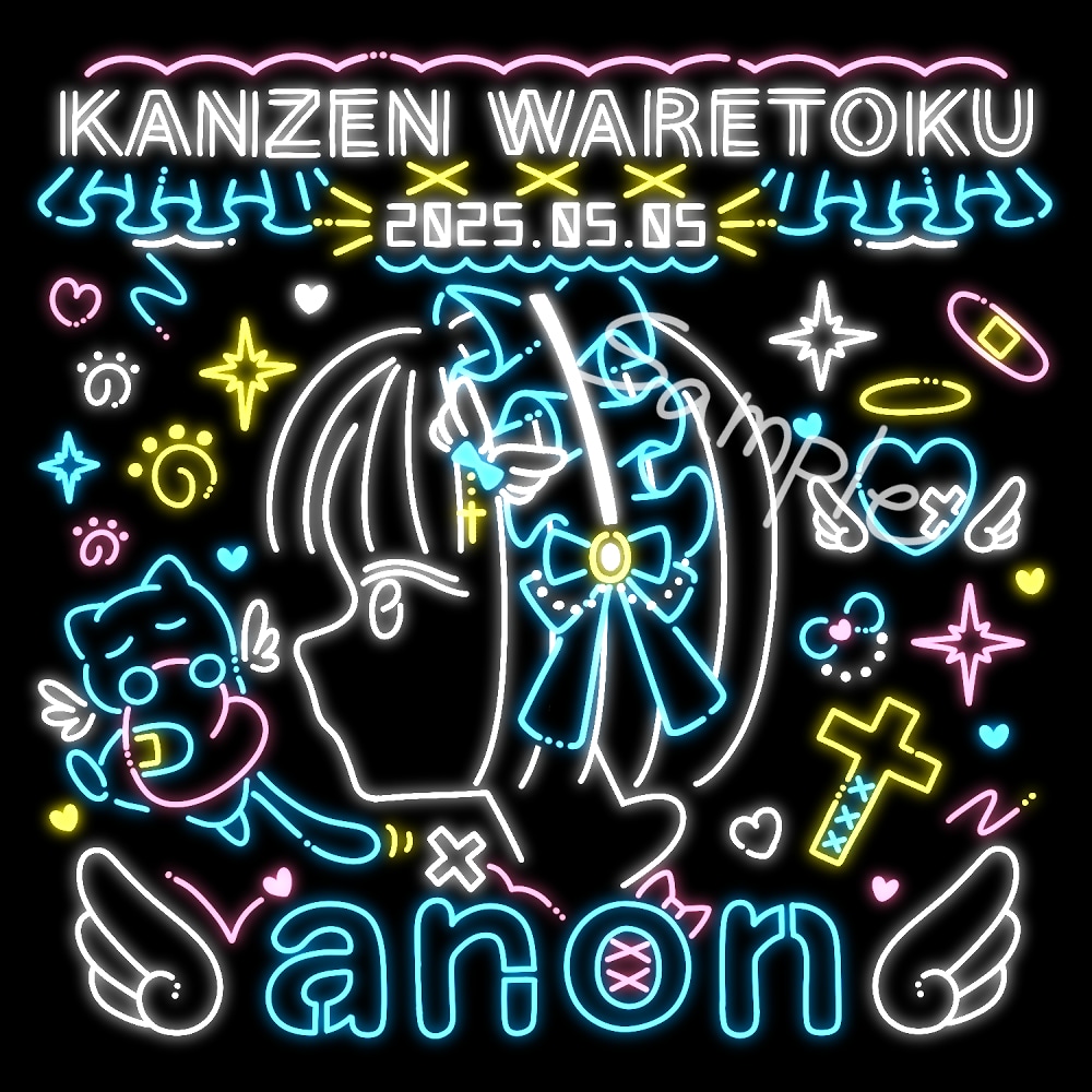 ネオン風のポップな横顔イラストお描きします あなたの「好き！」をギュッと詰め込んで魅力を発信しませんか？ イメージ3