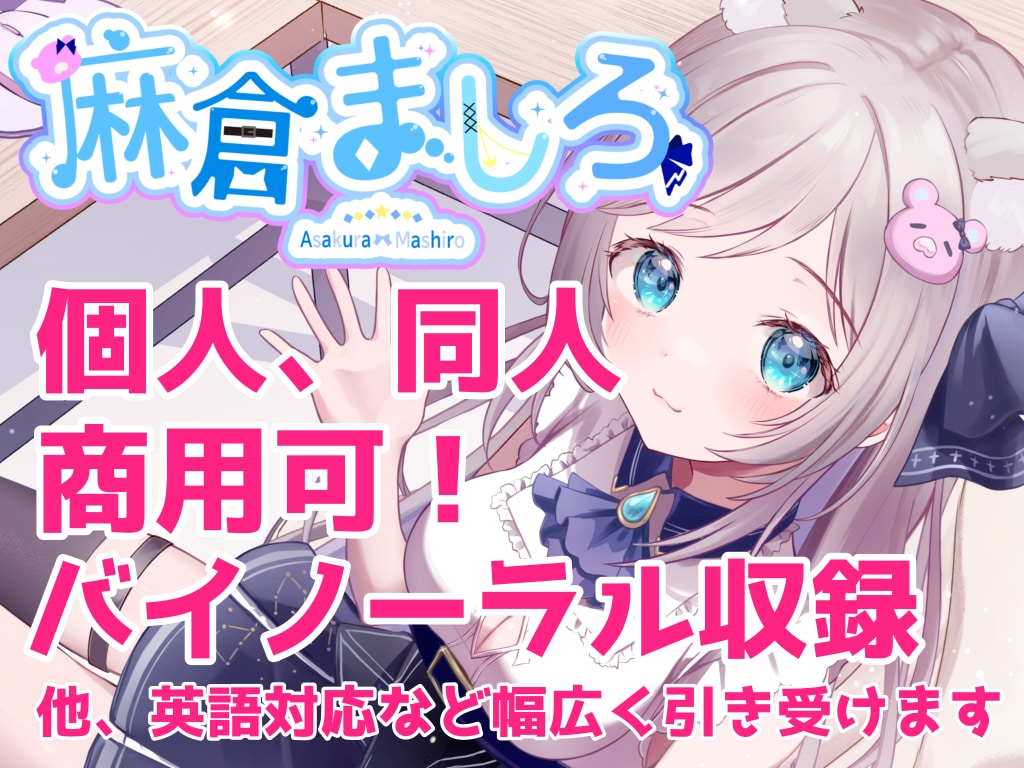 日本、iriam