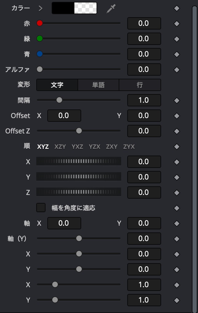 プロ動画が作れてカスタム可のテンプレート販売します DaVinci Resolveで使えるテキストテンプレート イメージ5