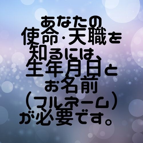 あなたの才能を活かし人生を楽しむ方法を探します あなただけの金脈を一緒に見つけましょう♪ イメージ8