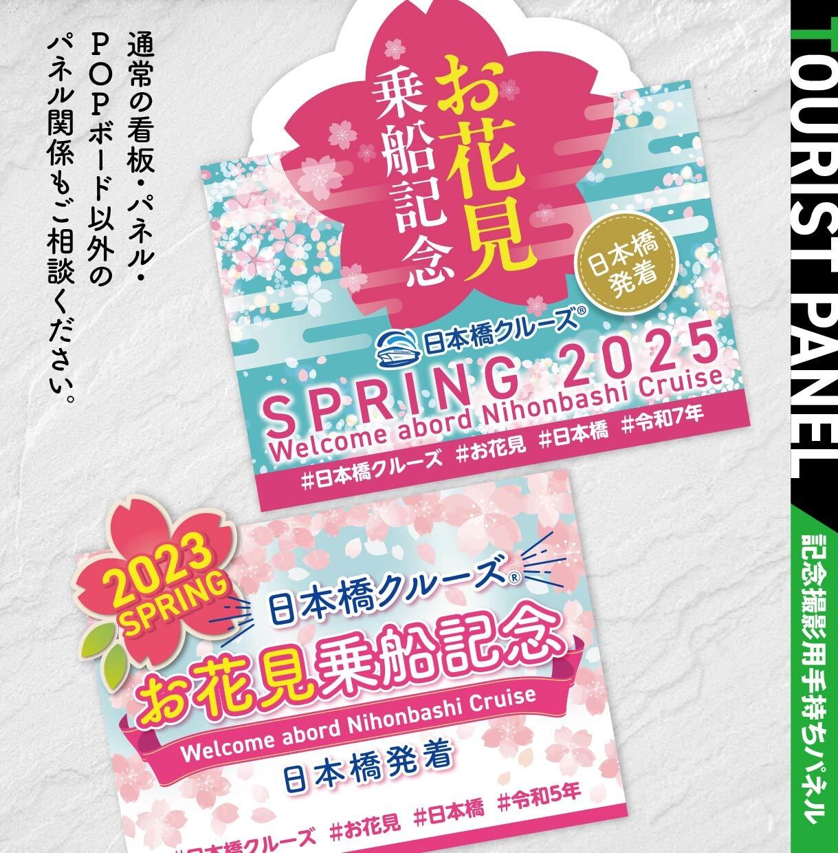 目にとまる看板をプロデザイナーがご提案します 案件ごとにご要望に沿ったデザインでご提案します イメージ8