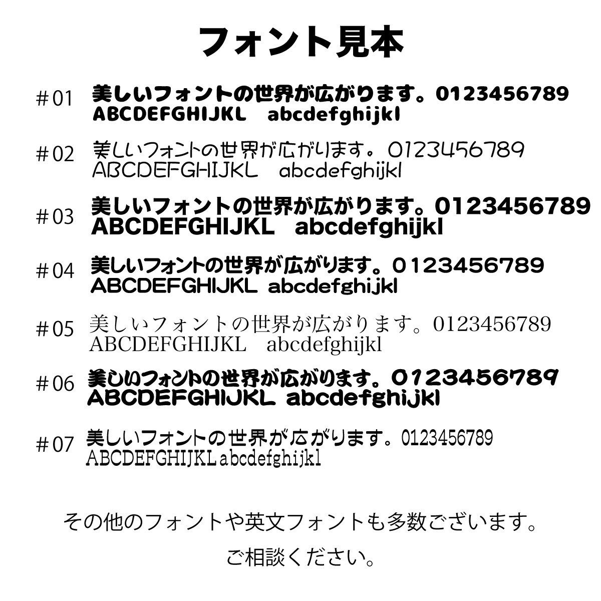 お名前DTFアイロンプリントシート製作します 文字高H5mmで、ご指定の文字・フォント・カラーで製作 イメージ5