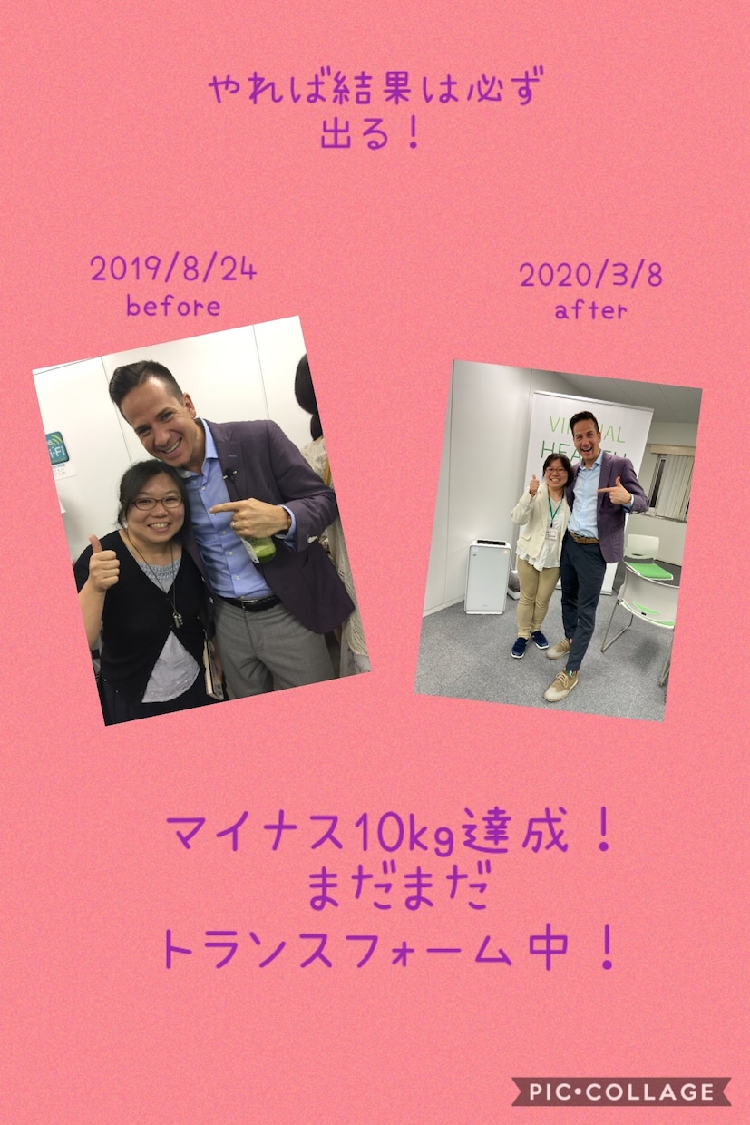 心と体を元気にして、不調を改善するお手伝いします 不調のサインは栄養が原因かも！？まずはそこから始めましょう。 イメージ2