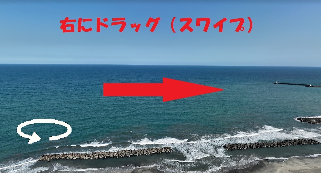 360°ビューフォトをドローンで撮影します 空中から自由に見渡す画像で、魅力あるＨＰを作成しませんか？ イメージ2
