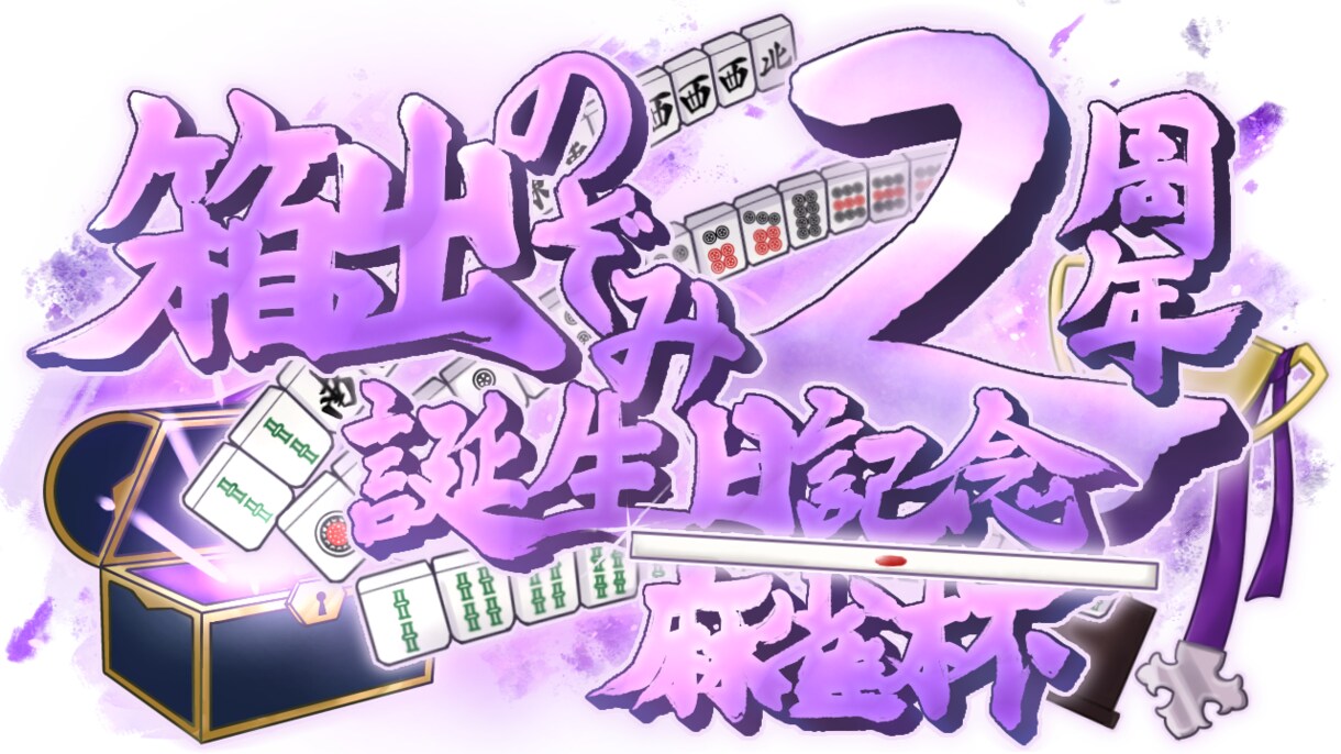 ロゴ制作いたします 大会ロゴ、チャンネルロゴなど！ イメージ2