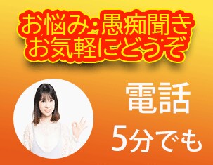 あなたの話し相手になってみせます 一緒にお悩み解決していきましょう イメージ1