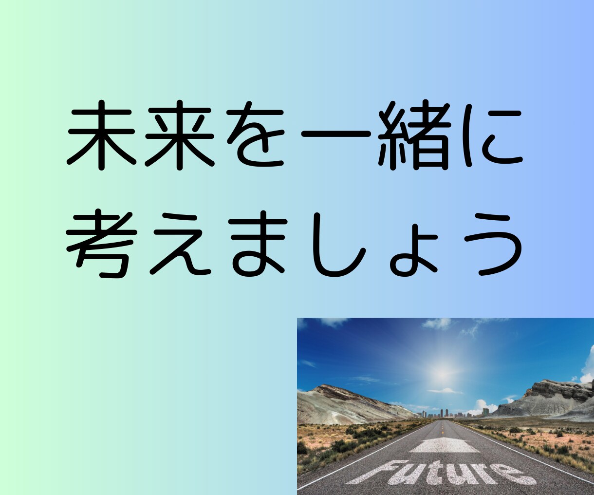 発達障害の悩み、耳を傾けます ASD4歳児の父です。同じ悩み、苦しみ、不安共有しましょう イメージ5